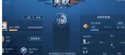 王者荣耀退游活动开启,再见了王者,老玩家因连败纷纷卸载游戏