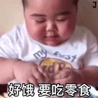  搞笑表情包tantan表情包gif图合集试图卖萌,蒙混过关
