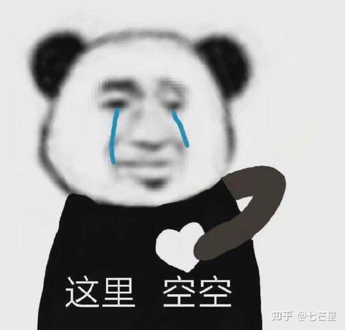  如何评价壶鱼辣椒的我在惊悚游戏里封神无限