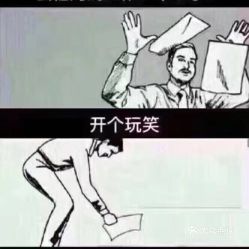 比特币表情包莱莱