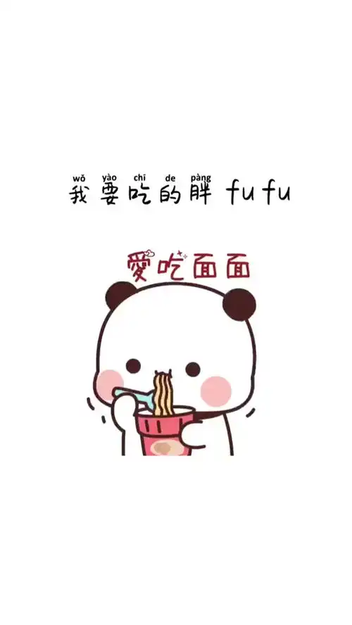 表情包搞笑斗图视频幽默