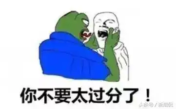 表情包流行搞笑表情包收藏 表情包流行搞笑表情包收藏