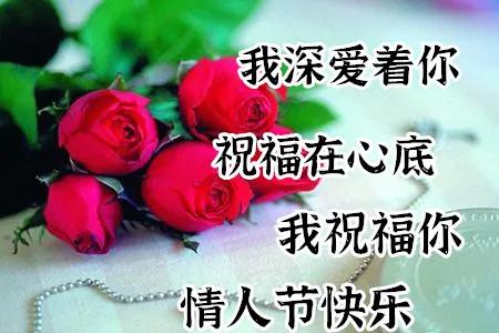  七夕情人节最漂亮早上好动态表情图片大全,早晨好动图美图大全