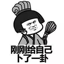 姑娘,你五行不只缺个包啊