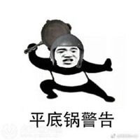 绝地求生老人表情包微信头像图片大全 绝地求生老人表情包微信头像图片大全