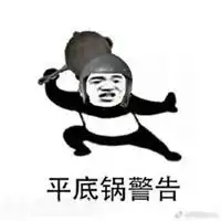 绝地求生老人表情包微信头像图片大全 绝地求生老人表情包微信头像图片大全