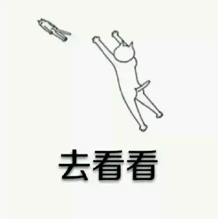 欧拉的凝视数学霸霸们表情包 欧拉的凝视数学霸霸们表情包