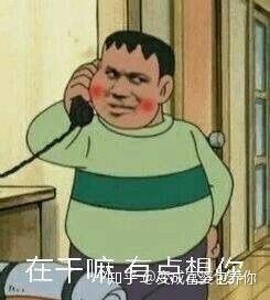  怎样聊天才能让对方不烦你