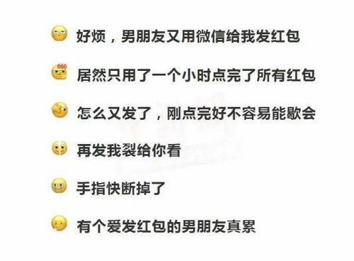  微信新表情包又有新玩法一起来看图造句呀
