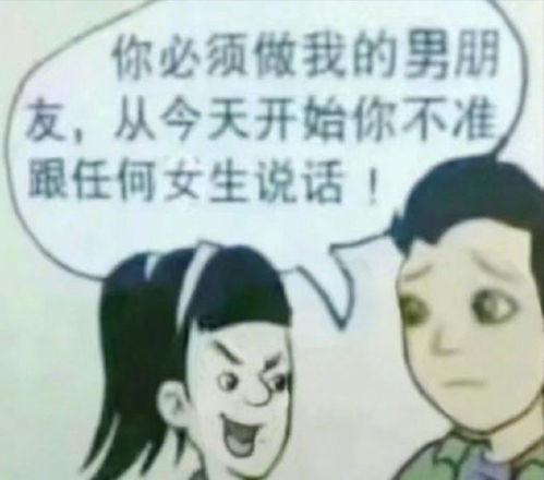 教科书被学生做成表情包,老师笑岔气,上学时没觉得这么离谱 教科书被学生做成表情包,老师笑岔气,上学时没觉得这么离谱