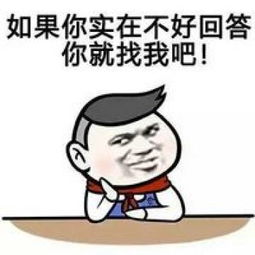  经典微信聊天专用表情包当别人问你怎么还没有恋爱