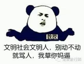  关于带狗活动s爸有话说