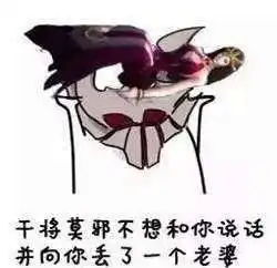 一把飞剑定天下干将莫邪小型攻略上线学会就是剑神 一把飞剑定天下干将莫邪小型攻略上线学会就是剑神