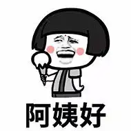  尬舞动图舞动表情发表情fabiaoqing.com