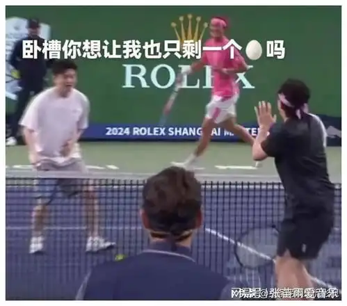  陈奕迅樊振东打网球直击要害俩人吓出表情包我却笑死在网友评论区