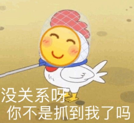  小黄脸表情包系列