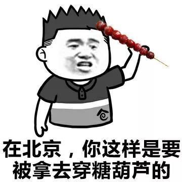  不听两句成都话,都不知道成都人有多可爱