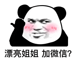  熊猫头表情包i悲伤熊猫流泪弹琴表情包