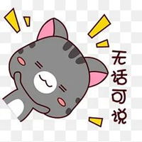 兰兰无话可说表情包表情