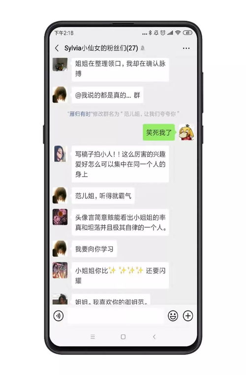  表情我在夸夸群里夸了两小时,发现职业夸手并不好做服务表情