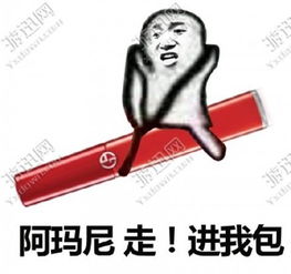  口红我们走表情包下载口红我们走表情包app下载口红我们走表情包手机版下载