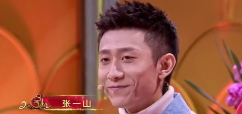  家有儿女全员春晚重聚,宋丹丹用十二个字,让三位表情严肃
