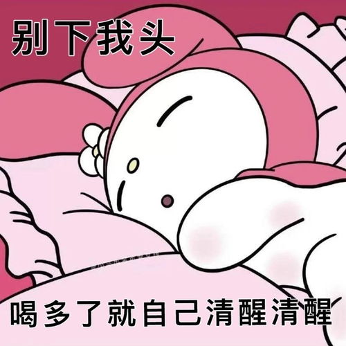  我输液了,输的想你的夜