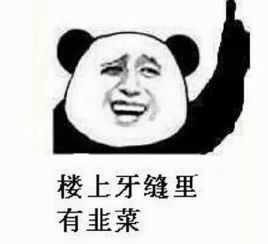  一个癌细胞的成功学自白