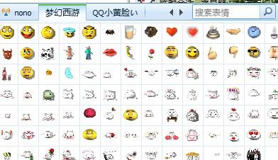  梦幻西游的表情包子怎么下载