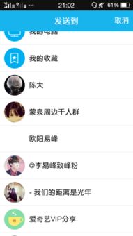 百度贴吧泡泡表情包qq东