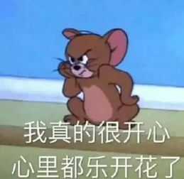  开心一刻朋友的嘴甚是笨,常常说一些令人哭笑不得的呆话