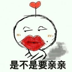  撩汉表情包全套纯文字下载撩汉表情包全套纯文字app下载撩汉表情包全套纯文字手机版下载
