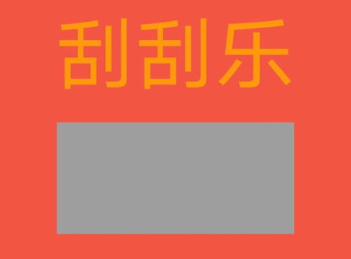  套路表情包快去套路男朋友
