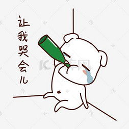  小狗哭图片小狗哭图片素材免费下载千库网
