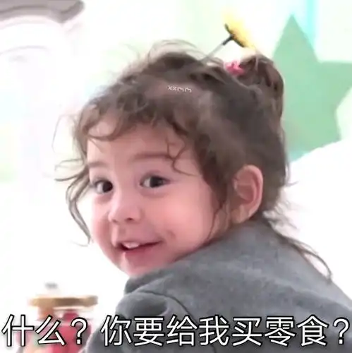 建厚崽崽表情包第十九弹 建厚崽崽表情包第十九弹