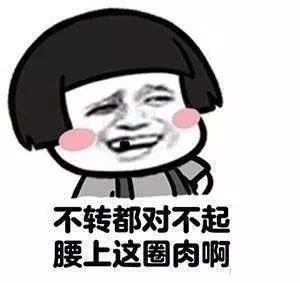 表情包饺子要吃烫烫的,女人要选胖胖的,生活才会旺旺的