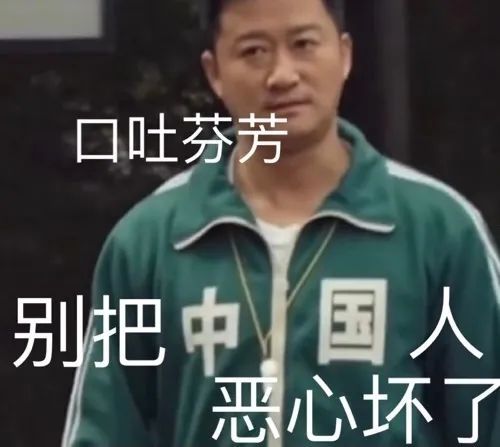  吴京系列表情包二