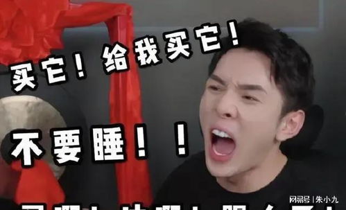  李佳琪的这个瓜吃到最后没想到会出大事儿