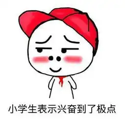  新闻哥你们有钱人吵架,玩得真大