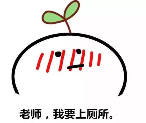  幼师是什么体验这组表情包亮了