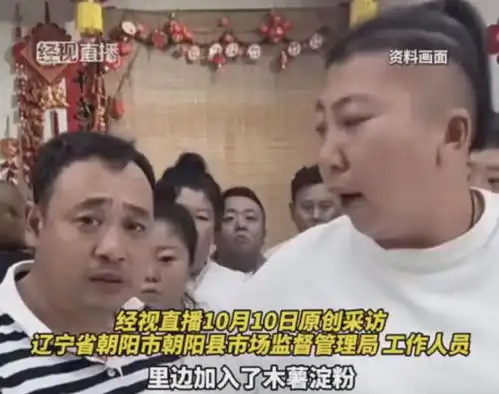  全网关注东北雨姐红薯粉条检测结果出来了坑的果然还是家人们