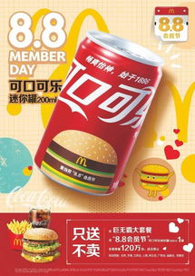  旺旺推助眠饮料梦梦水,伊利收购新西兰第二大乳企创新周报