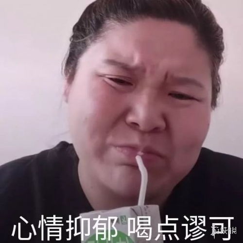  抖音郭言郭语是什么意思郭言郭语郭老师集美猕猴桃表情包汇总