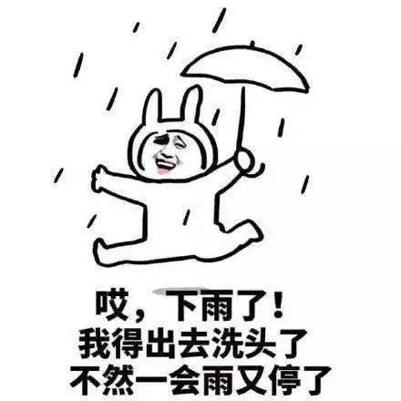  四川这十几个州市注意了暴雨蓝色预警地质灾害预警齐发