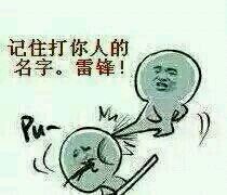  求暴走漫画熊猫,金馆长图,谢谢,934811819qq.com搜狗问问