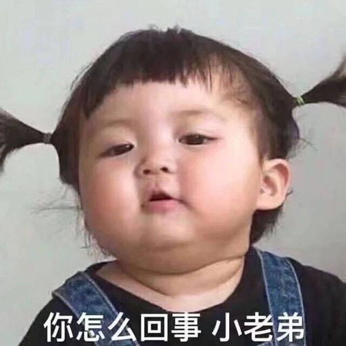  罗熙表情包热门精选39张