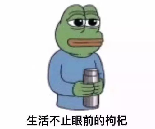 微信表情包是啥意思保温