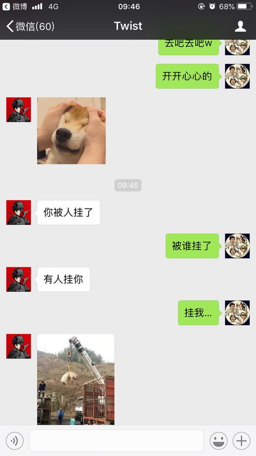  套路小故事