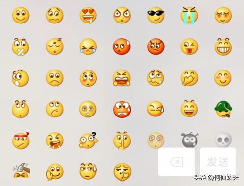  微信表情图像代表什么意思微信的表情都是什么意思微信表情含义图解大全...