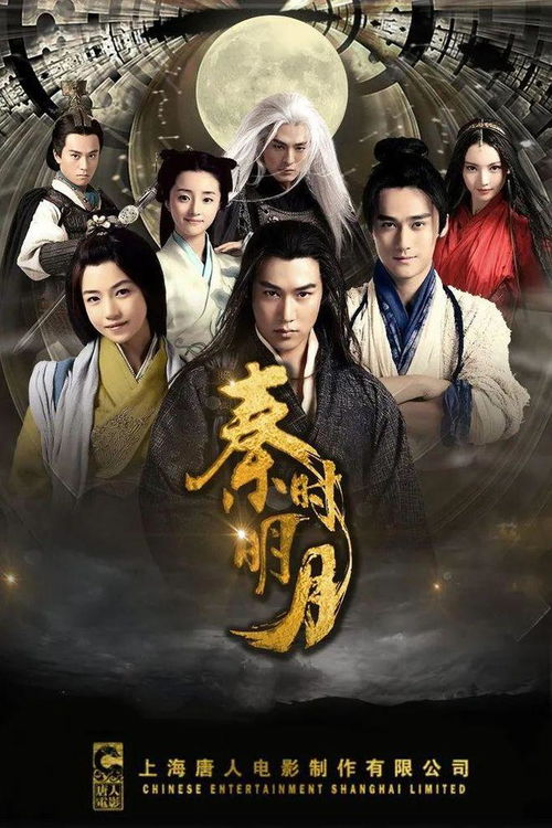  陨落的秦时明月,还能重返国漫之光吗上
